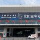 Embraer to attend Airshow China 2024